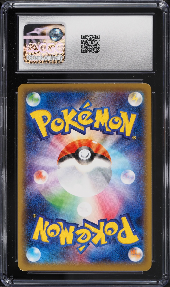 2021 Pokemon Japanese Sword & Shield Matchless Fighters Full Art Galarian Moltres V #78 CGC 10