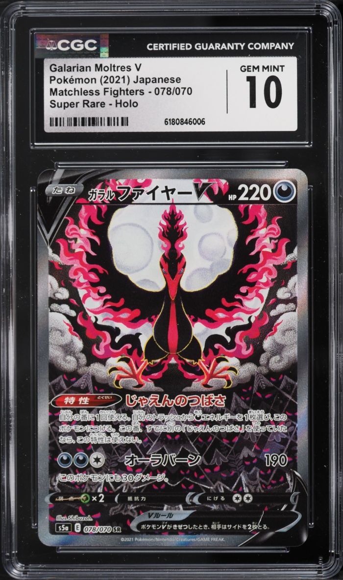 2021 Pokemon Japanese Sword & Shield Matchless Fighters Full Art Galarian Moltres V #78 CGC 10