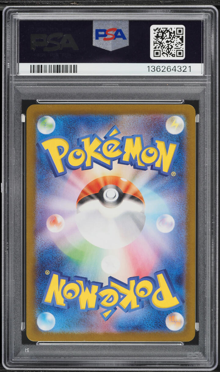 2025 Pokemon Japanese SV Battle Partners SAR Lillie's Clefairy EX #126 PSA 10 GEM MINT