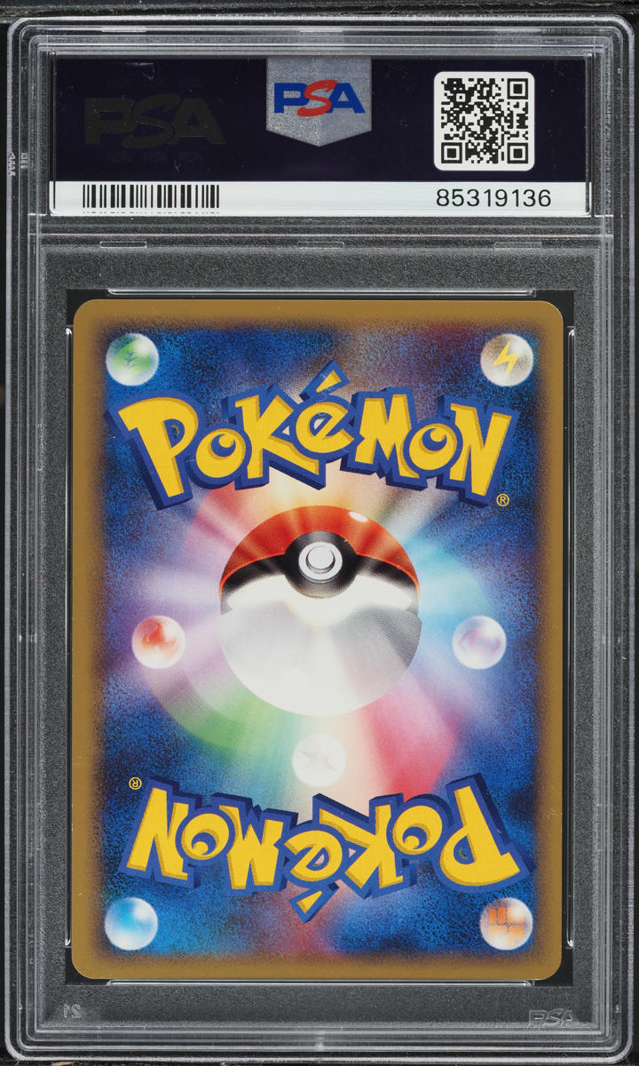 2008 Pokemon Japanese DP Temple Of Anger 1st Edition Bellossom #50 PSA 10 GEM