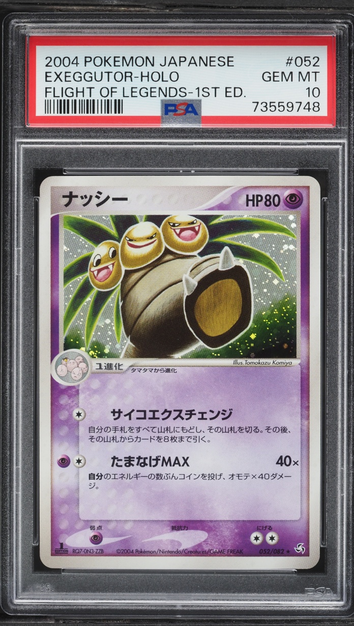 2004 Pokemon Japanese Flight Of Legends 1st Edition Holo Exeggutor #52 PSA 10 GEM MINT