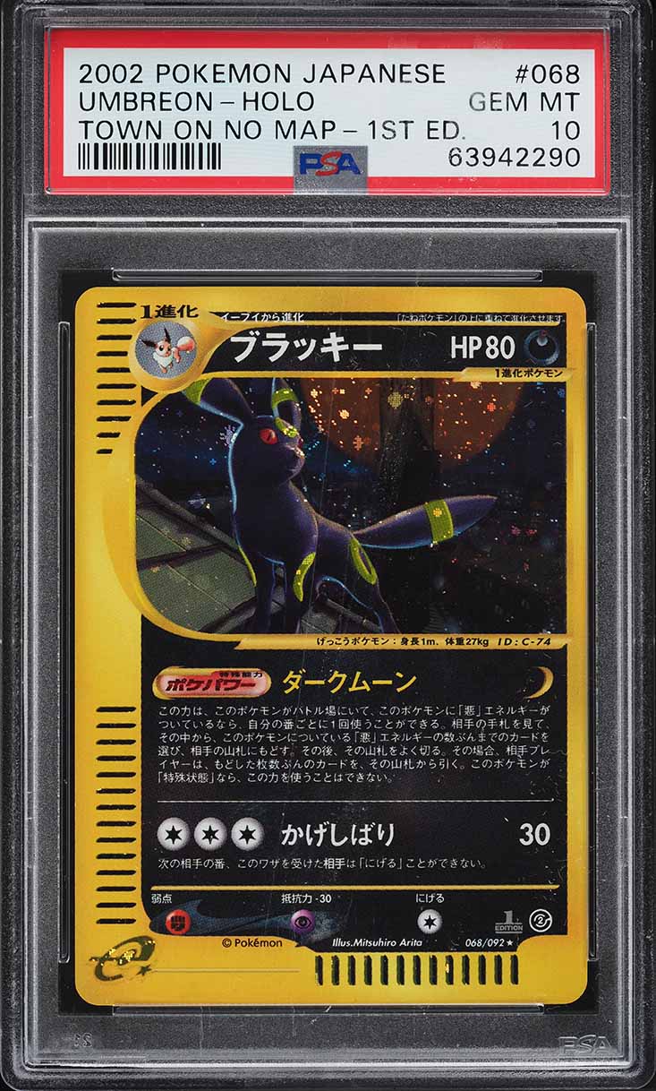 2002 Pokemon Japanese The Town On No Map 1st Edition Holo Umbreon #68 PSA 10 GEM MINT