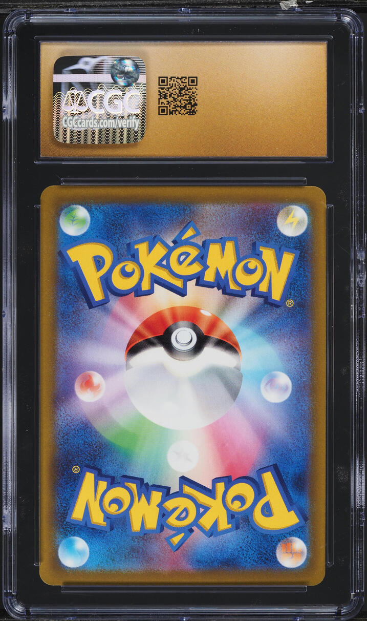 2022 Pokemon Japanese SWSH Paradigm Trigger Regieleki VMAX #115 CGC 10 PRISTINE