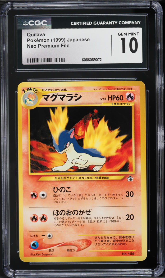 1999 Pokemon Japanese Neo Premium File Quilava #156 CGC 10 GEM MINT