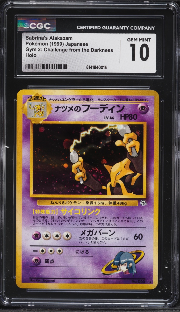 1999 Pokemon Japanese Gym 2 Holo Sabrina's Alakazam #65 CGC 10 GEM MINT