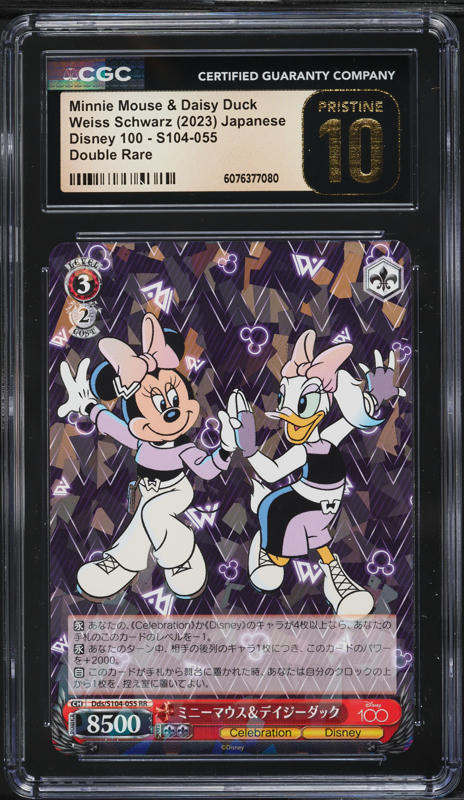 2024 Topps Chrome Disney Black Wave Minnie Mouse 1/10 #2 PSA 9