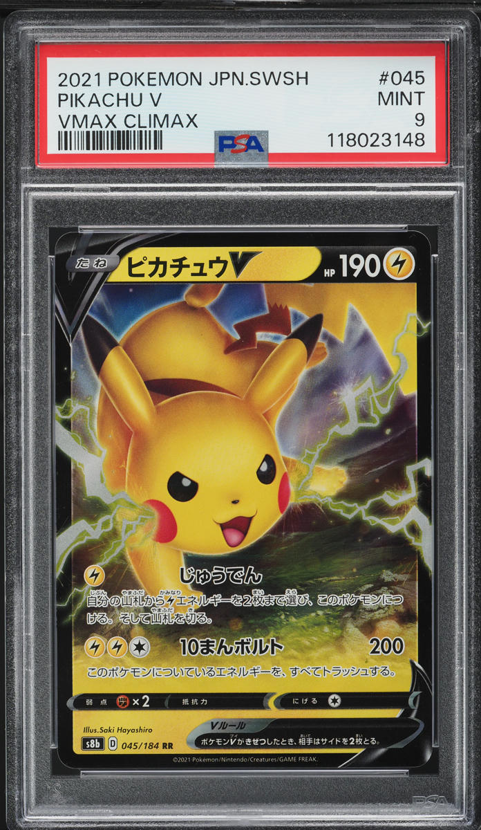 2021 Pokemon Japanese Sword & Shield VMAX Climax Pikachu V #45 PSA 9 MINT