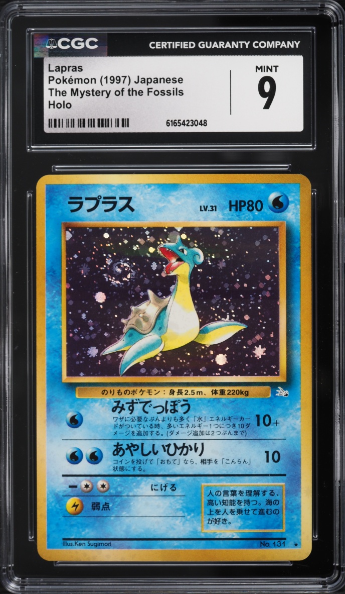1997 Pokemon Japanese Fossil Holo Lapras #131 CGC 9 MINT