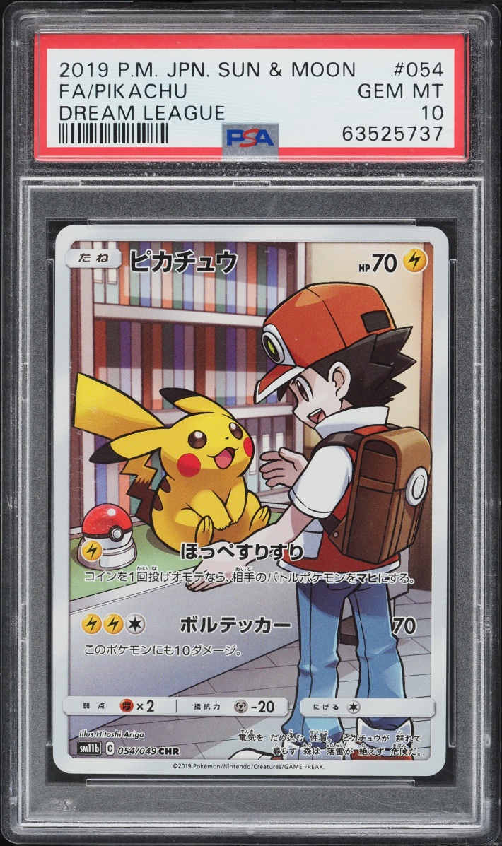 2019 Pokemon Japanese Sun & Moon Dream League Full Art Pikachu #54 PSA 10 GEM MINT
