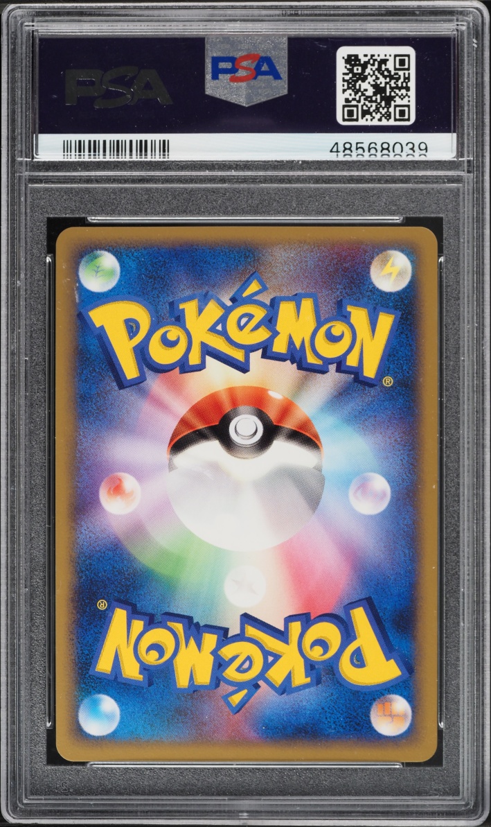 2008 Pokemon Japanese Domino's Pizza Promo Holo Snorlax #126 PSA 9 MINT