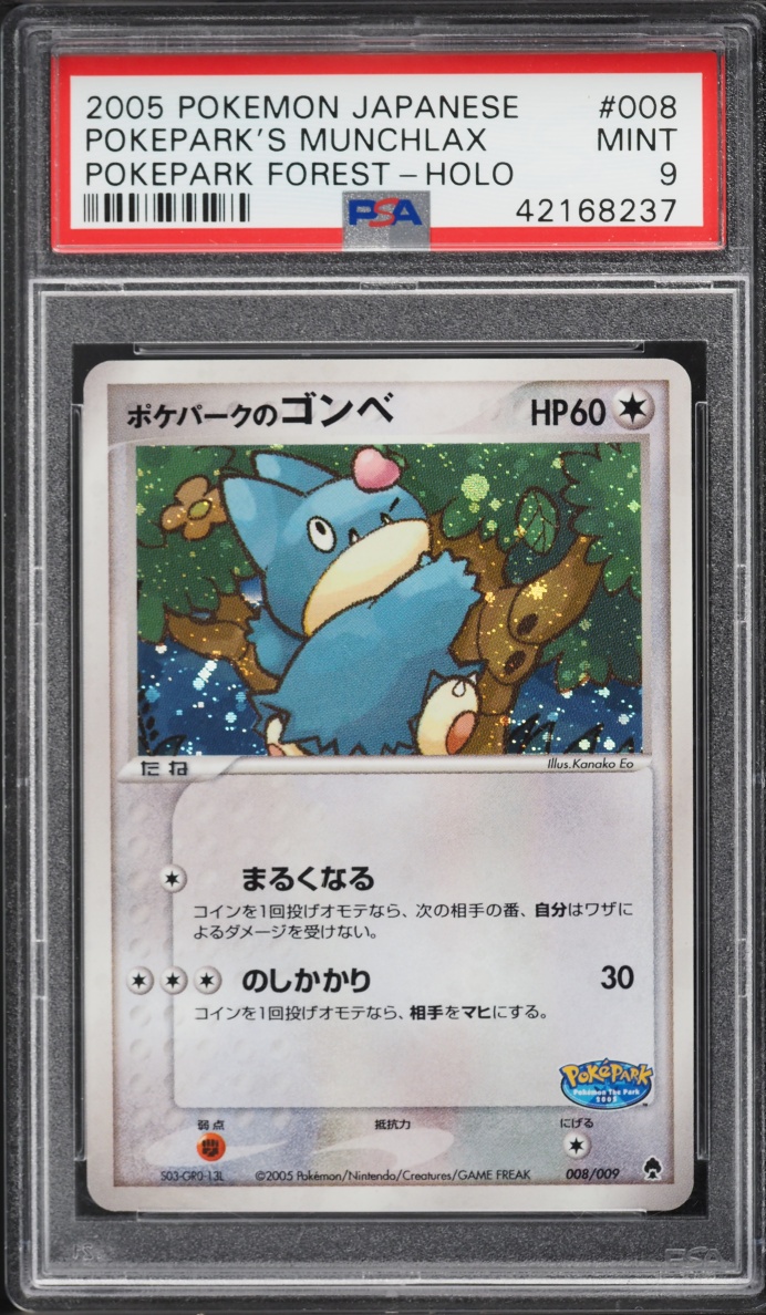 2005 Pokemon Japanese Pokepark Forest Holo Pokepark's Munchlax #8 PSA 9 MINT