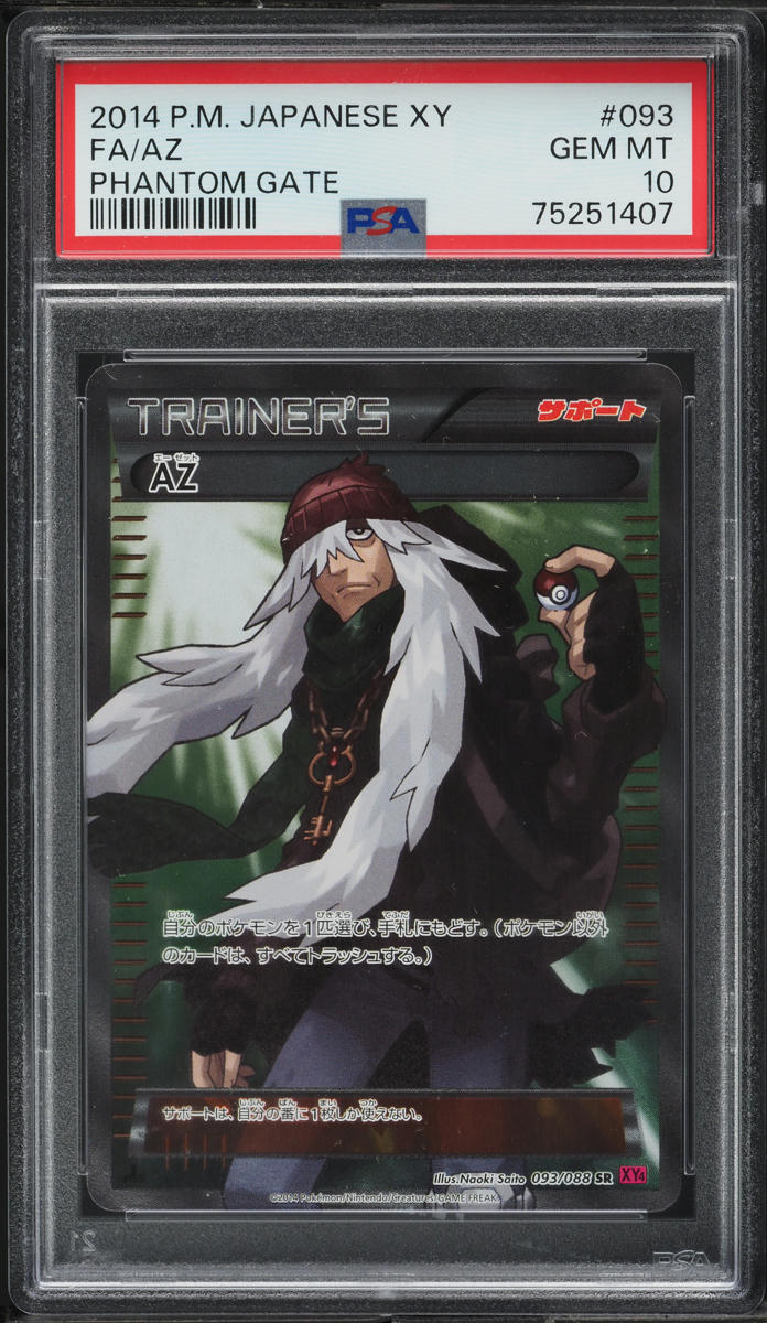 2014 Pokemon Japanese XY Phantom Gate Full Art Az #93 PSA 10 GEM MINT