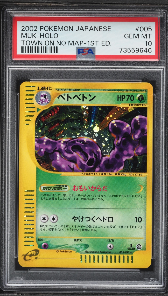2002 Pokemon Japanese The Town On No Map 1st Edition Holo Muk #5 PSA 10 GEM MINT