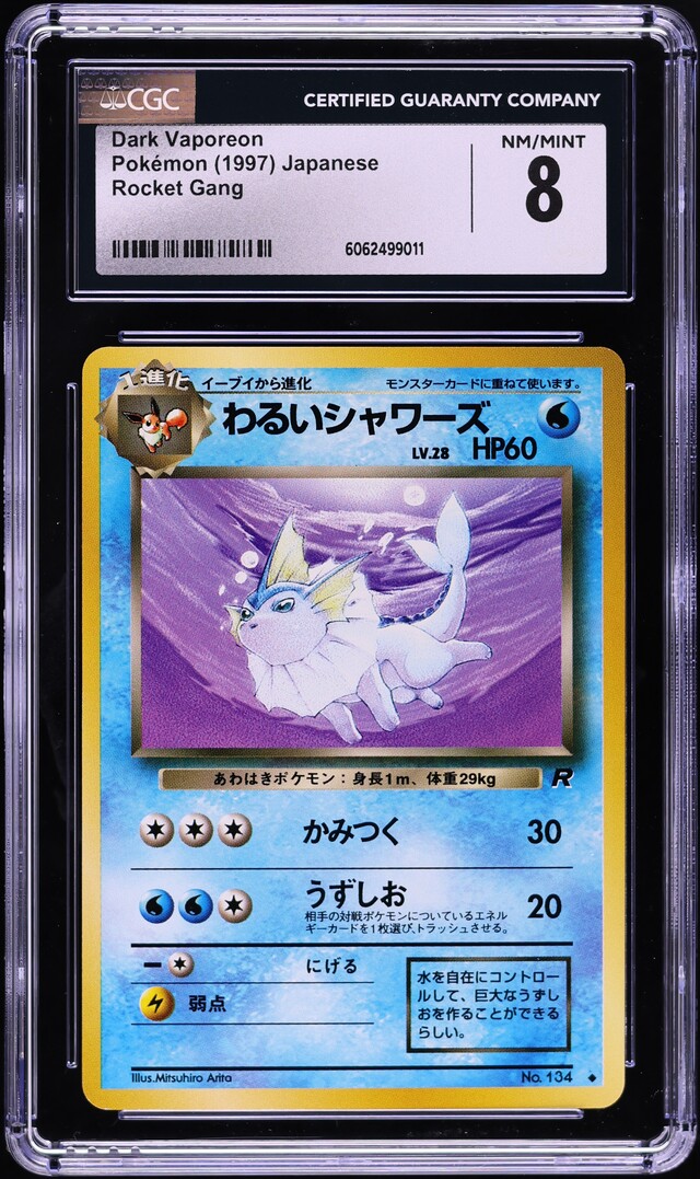 1997 Pokemon Japanese Rocket Gang Dark Vaporeon #134 CGC 8 NM-MT