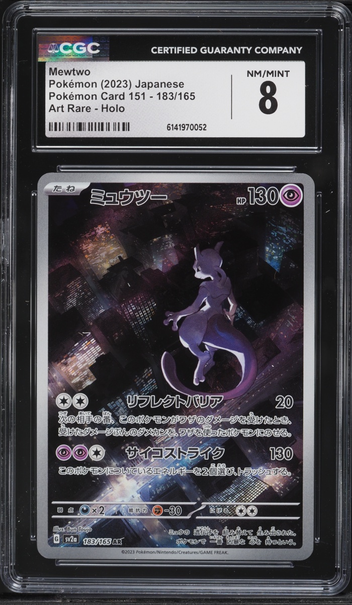 2023 Pokemon Japanese Scarlet & Violet 151 AR Mewtwo #183 CGC 8 NM-MT
