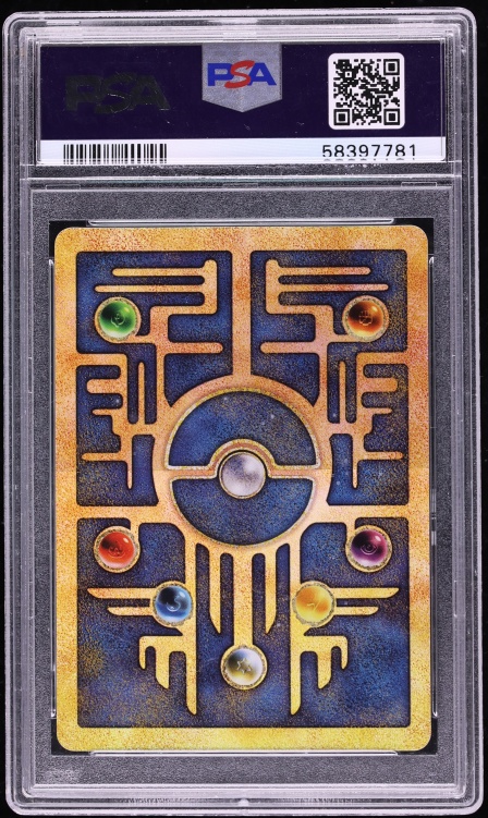 2000 Pokemon Movie Promo Ancient Mew PSA 5 EX