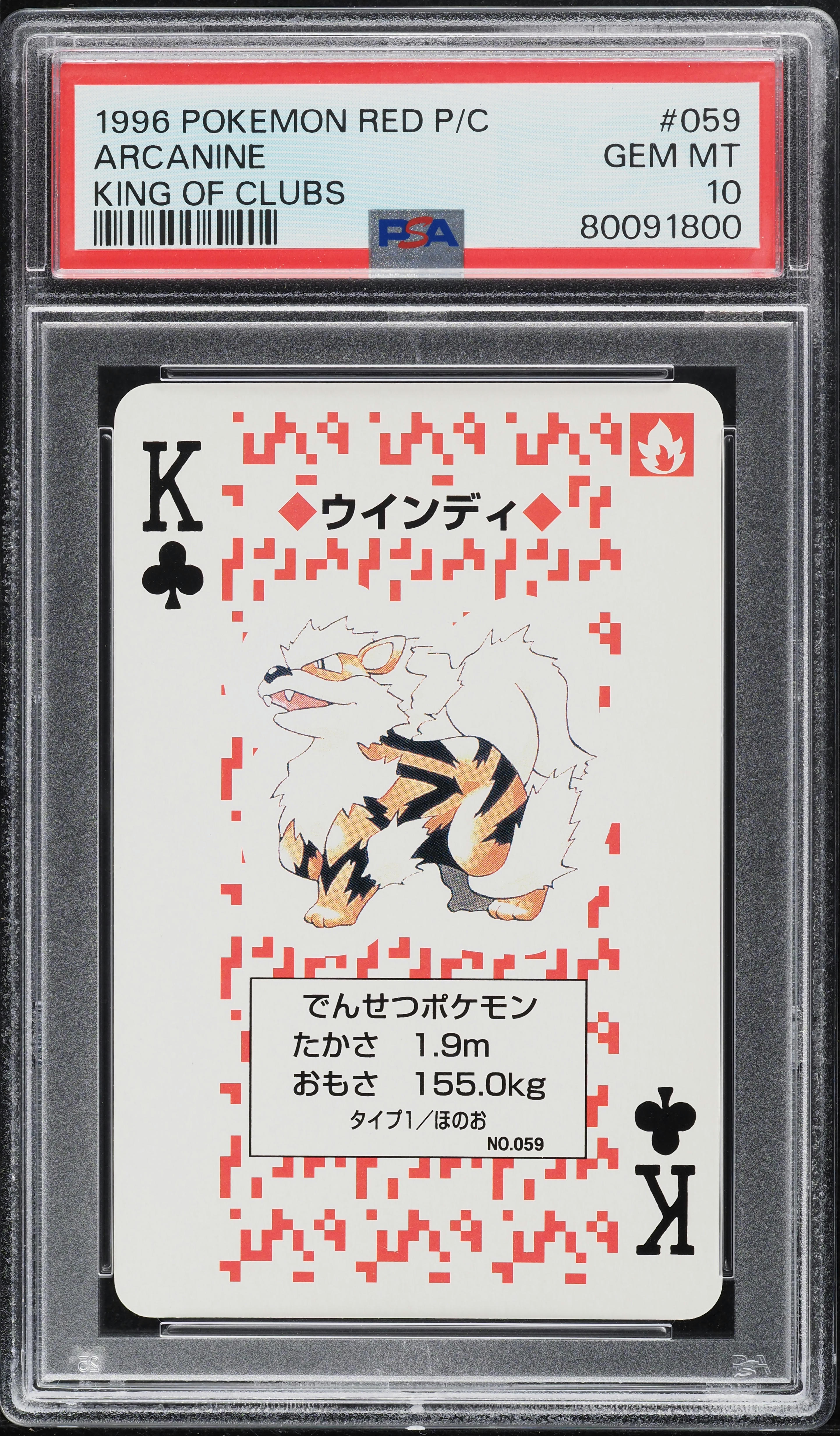 1996 Pokemon Japanese Red Poker Set Nintendo Playing Card Arcanine PSA 10 GEM MINT