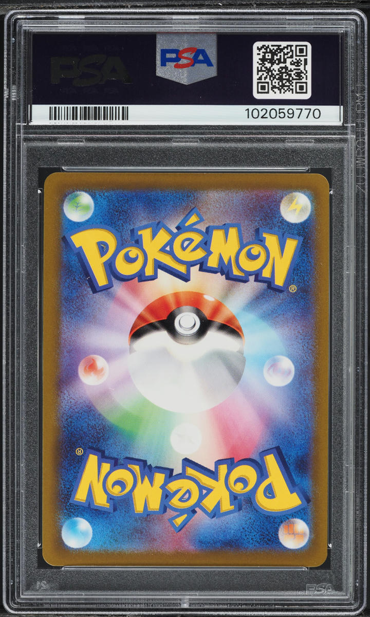 2022 Pokemon Japanese SWSH Incandescent Arcana Alolan Vulpix VSTAR #87 PSA 9