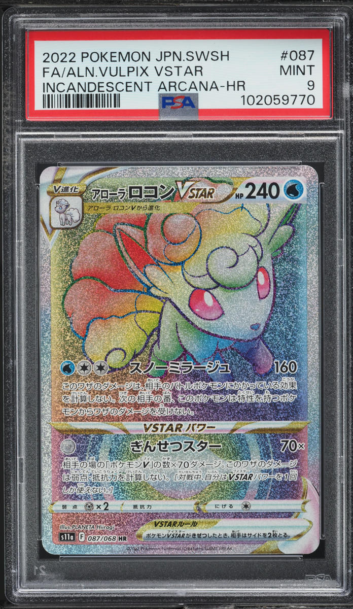 2022 Pokemon Japanese SWSH Incandescent Arcana Alolan Vulpix VSTAR #87 PSA 9