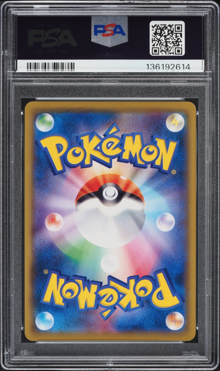 2019 Pokemon Japanese Sun & Moon Promo GX Special Pikachu #367 PSA 10 GEM MINT