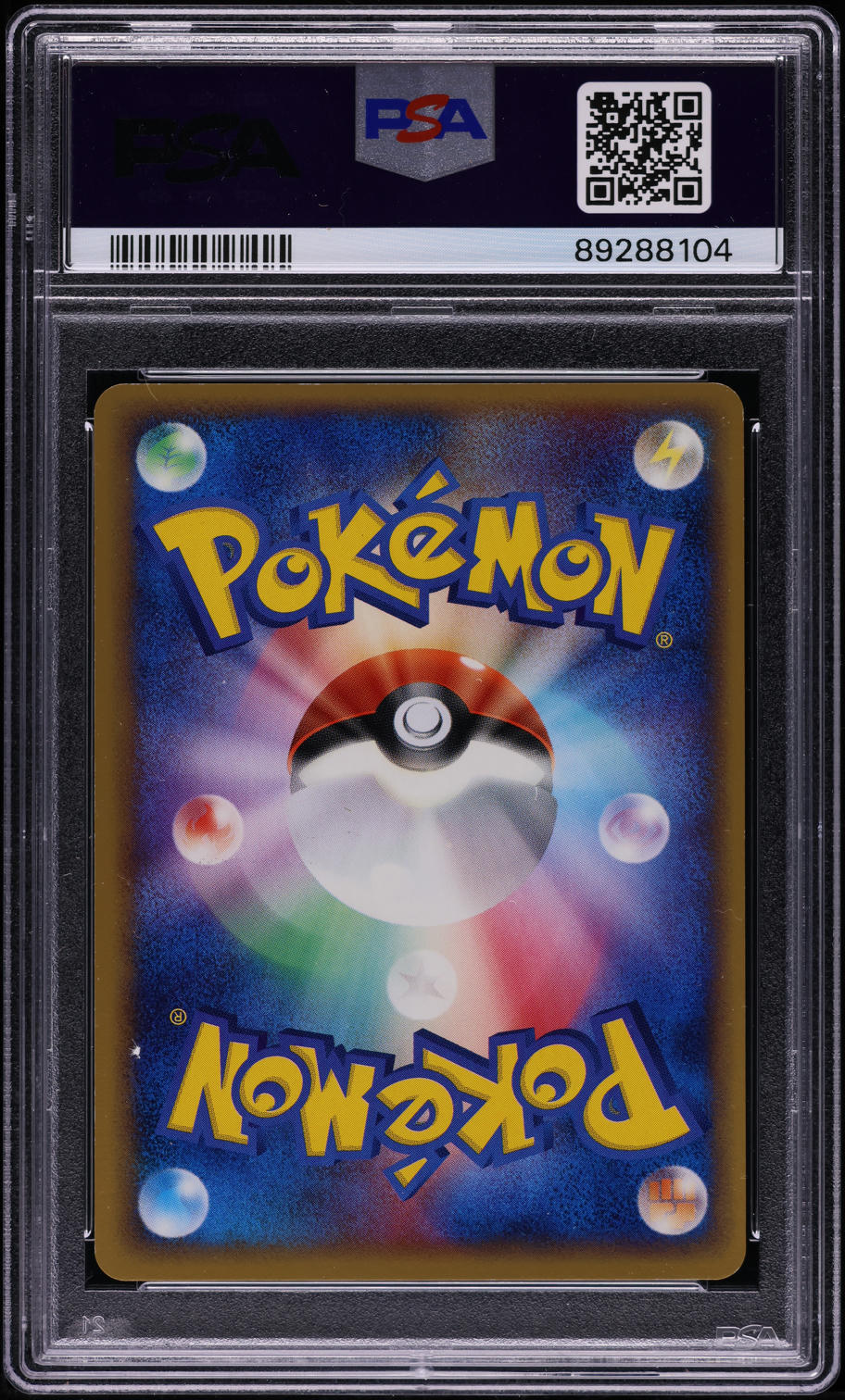 2005 Pokemon Japanese Promo Autumn Battle Road Pikachu #113 PSA 9 MINT