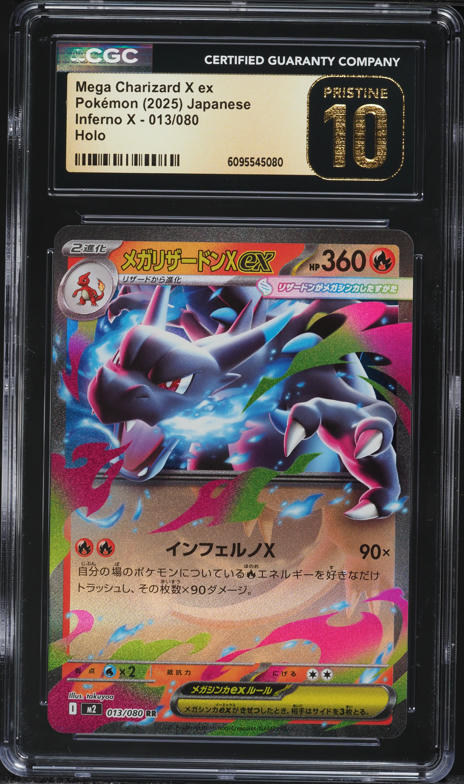 2025 ポケモンカード MEGA CHARIZARD X ex #116 - メルカリ 2025