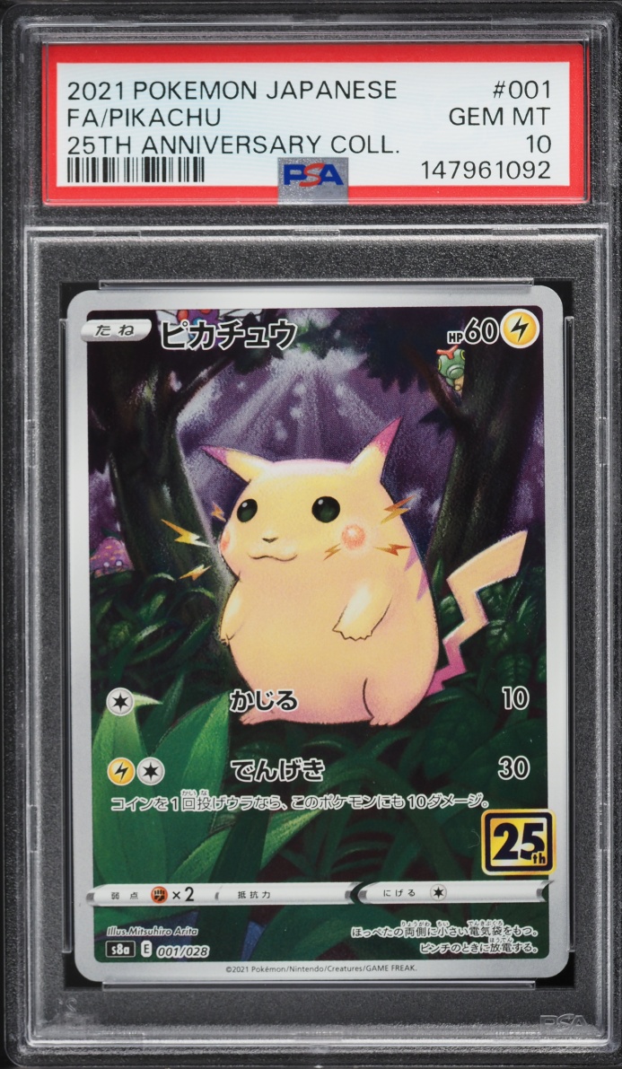 2021 Pokemon Japanese Sword & Shield 25th Anniversary Full Art Pikachu #1 PSA 10 GEM MINT