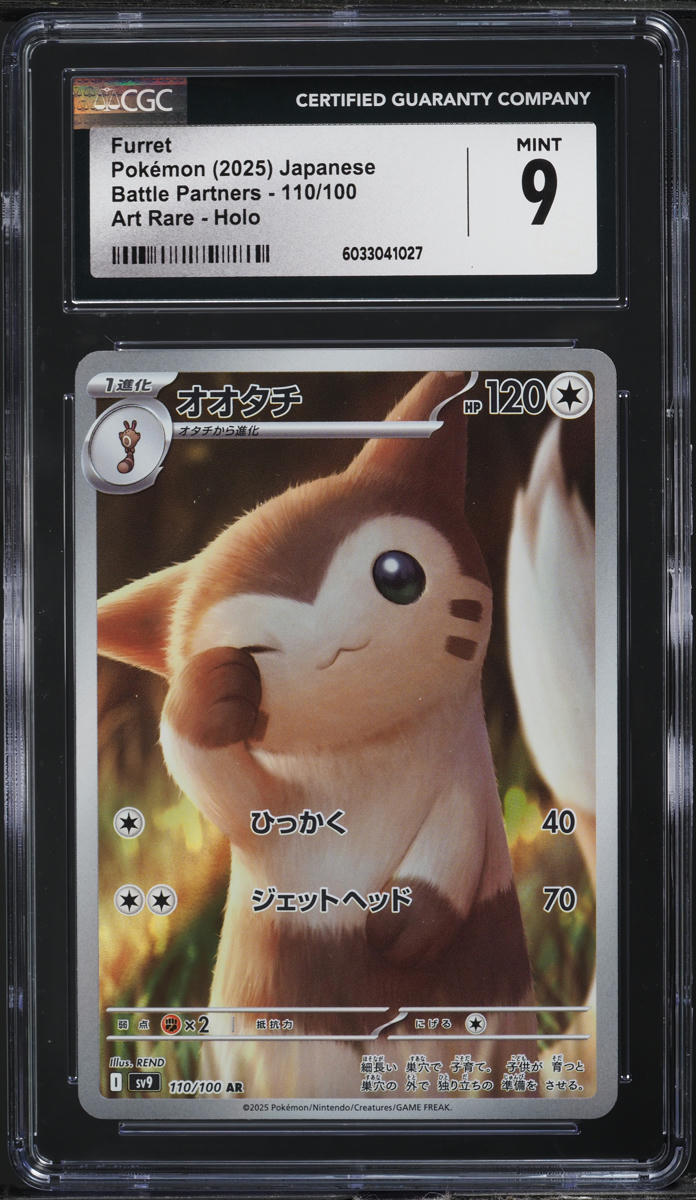 2025 Pokemon Japanese Scarlet & Violet Battle Partners AR Furret #110 CGC 9 MINT - Main Image