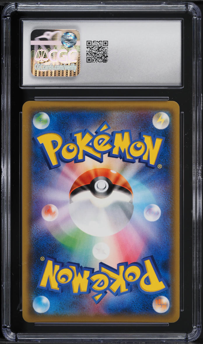 2018 Pokemon Japanese Sun & Moon Eevee GX Starter Set Eevee GX #18 CGC 10 GEM
