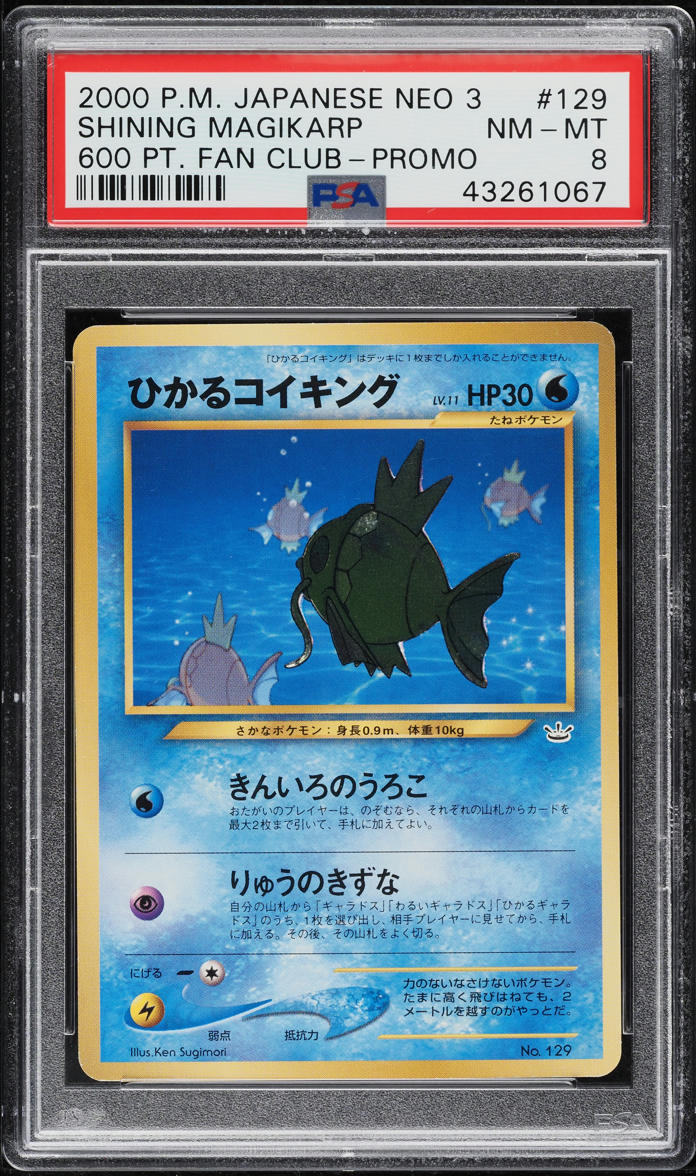 2000 Pokemon Japanese Neo 3 Promo 600 Pt. Fan Club Shining Magikarp #129 PSA 8