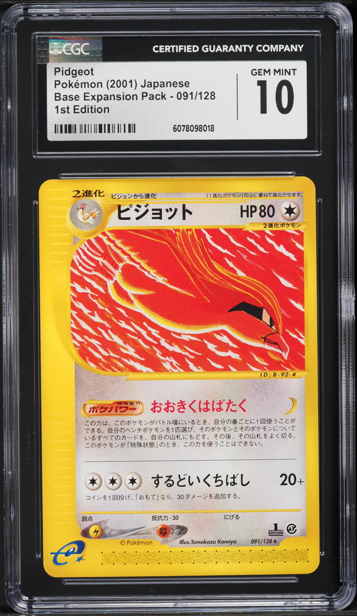 2001 Pokemon Japanese Base Expansion 1st Edition Pidgeot #91 CGC 10 GEM MINT