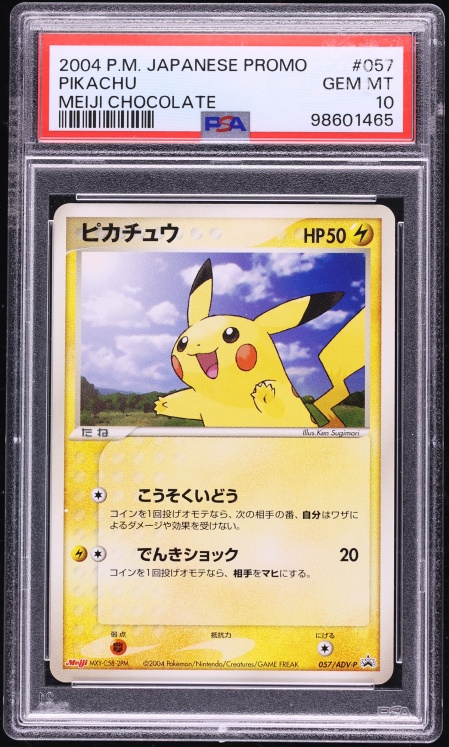 2004 Pokemon Japanese Promo Meiji Chocolate Pikachu #57 PSA 10 GEM MINT