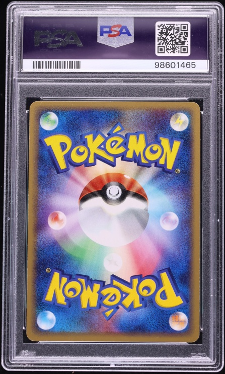 2004 Pokemon Japanese Promo Meiji Chocolate Pikachu #57 PSA 10 GEM MINT