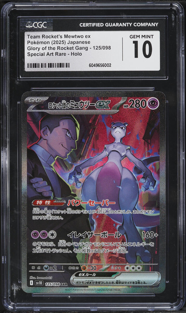 2025 Pokemon Japanese SV Glory Of Rocket Gang SAR Team Rocket's Mewtwo ex #125 CGC 10 GEM MINT