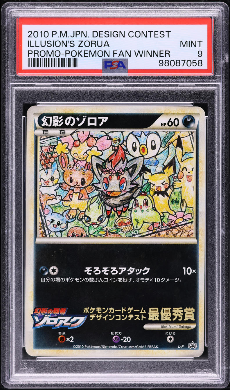 2010 Pokemon Japanese Design Promo Fan Winner Illusion's Zorua PSA 9 MINT