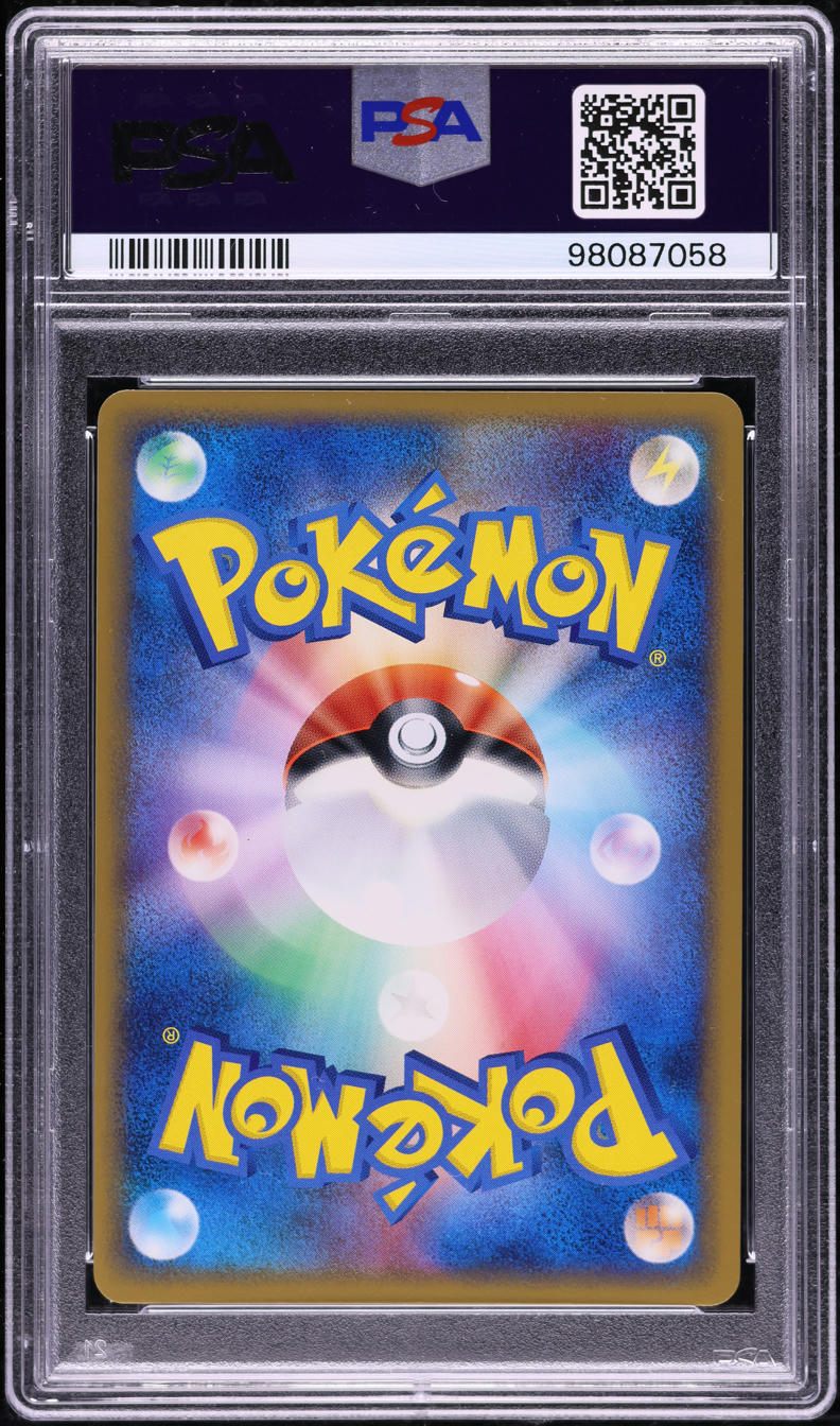 2010 Pokemon Japanese Design Promo Fan Winner Illusion's Zorua PSA 9 MINT