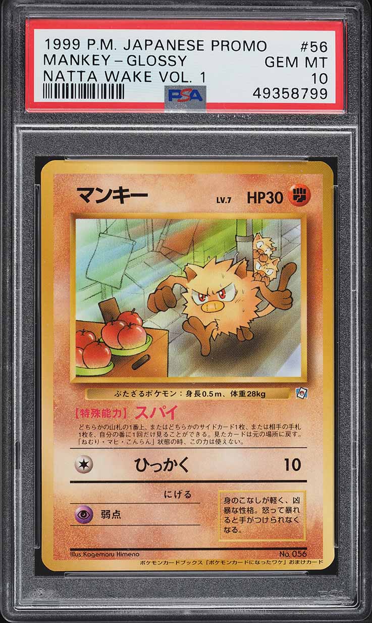 1998 Pokemon Japanese Promo Natta Wake Vol. 1 Mankey-Glossy #56 PSA 10 GEM MINT