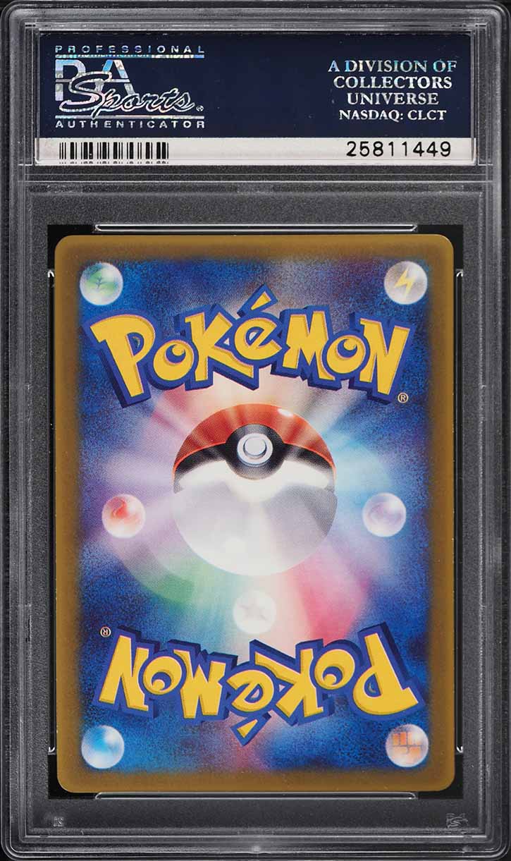 2003 Pokemon Japanese Promo Corocoro Comic Armaldo ex #13 PSA 10 GEM MINT