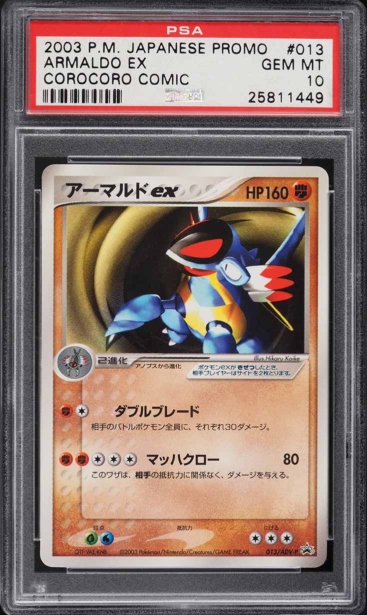 2003 Pokemon Japanese Promo Corocoro Comic Armaldo ex #13 PSA 10 GEM MINT
