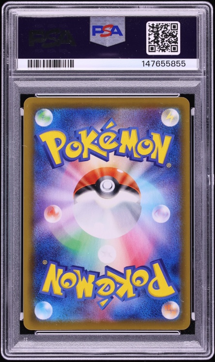 2021 Pokemon Japanese Sword & Shield Eevee Heroes Full Art Umbreon V #85 PSA 10 GEM MINT