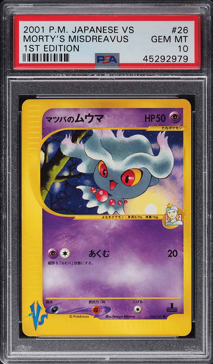 2001 Pokemon Japanese Vs 1st Edition Morty's Misdreavus #26 PSA 10 GEM MINT