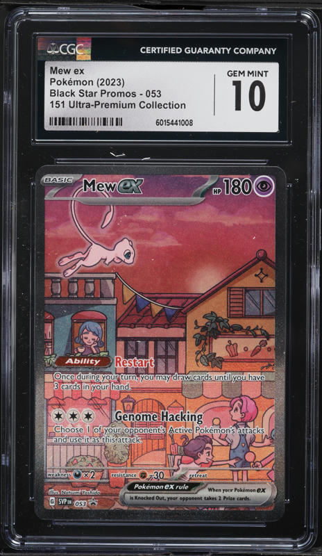 PSA10】2025 ポケモン151 CS Mew ex #191 ミュウ PSA10】2025