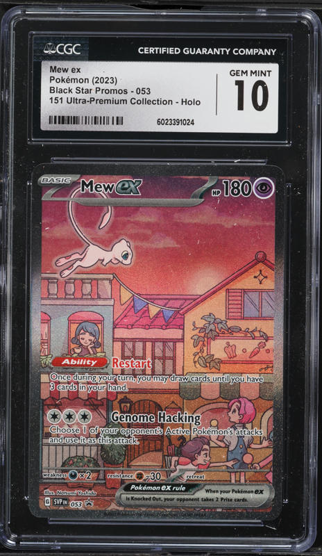【PSA10】2025 ポケモン151 CS Mew ex #191 ミュウ 2025 Pokemon TCG Chinese Mew ex Combo 185/151 SR 188/151 SSR