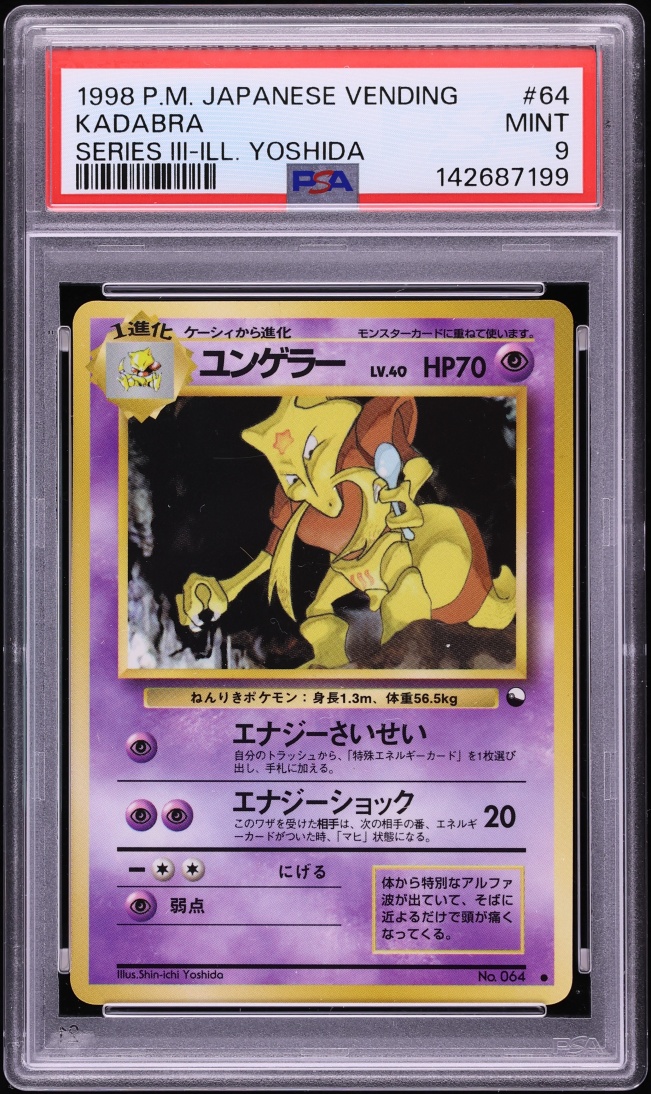 1998 Pokemon Japanese Vending Series 3 Yoshida Illustration Kadabra #64 PSA 9 MINT