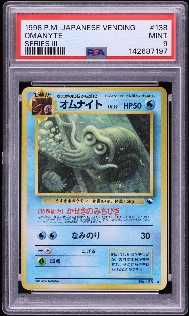 1998 Pokemon Japanese Vending Series 3 Omanyte #138 PSA 9 MINT