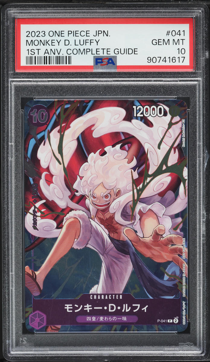 2023 One Piece Japanese Promo 1st Anniversary Monkey D. Luffy #P-041 PSA 10 GEM