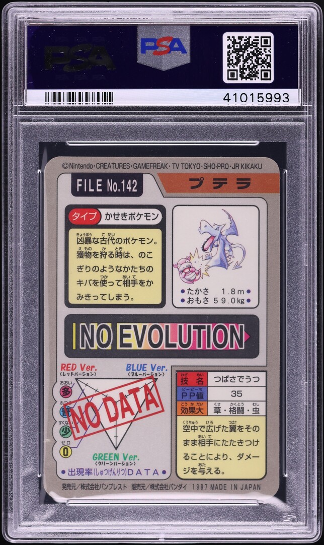 1997 Pokemon Japanese Pocket Monsters Carddass Prism Aerodactyl #142 PSA 10 GEM