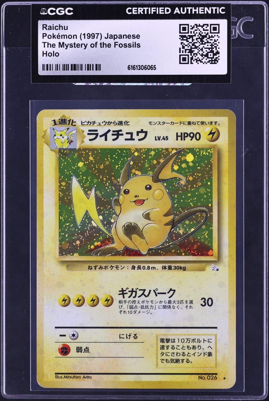 1997 Pokemon Japanese Fossil Holo Raichu #26 CGC AUTH