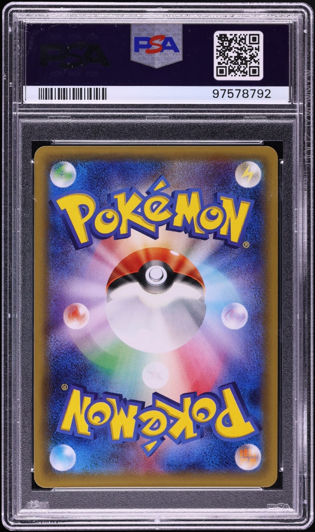 2016 Pokemon Japanese Sun & Moon Promo Special Box Pretend Grunt Pikachu #14 PSA 10 GEM MINT