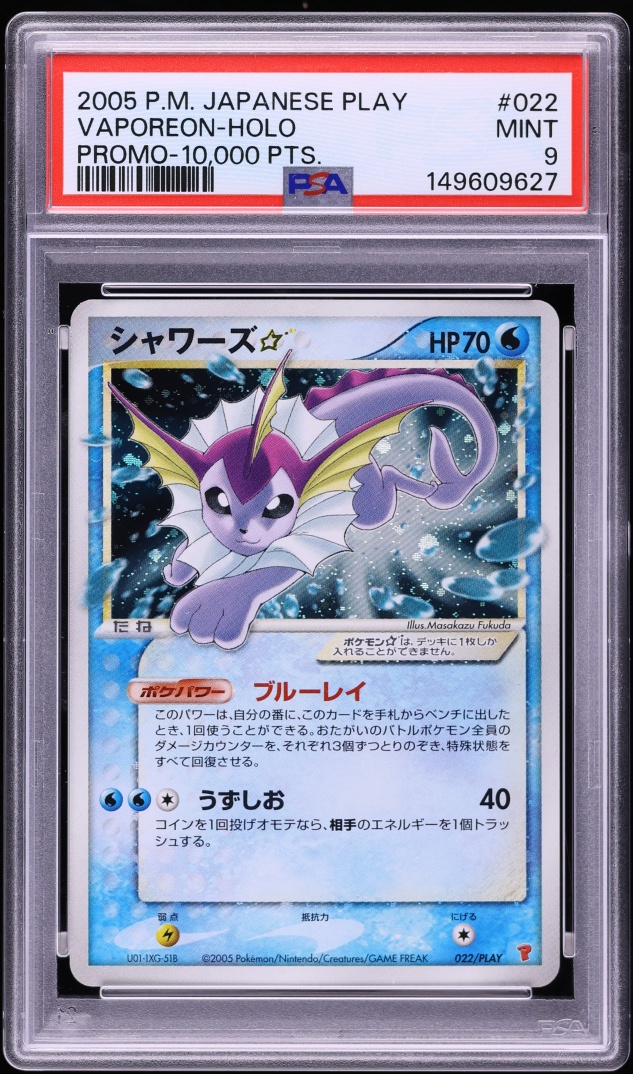 2005 Pokemon Japanese Play Promo 10,000 Points Holo Vaporeon Gold Star #22 PSA 9 MINT
